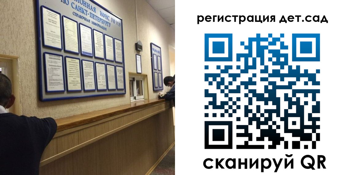 временная регистрация в Щиграх