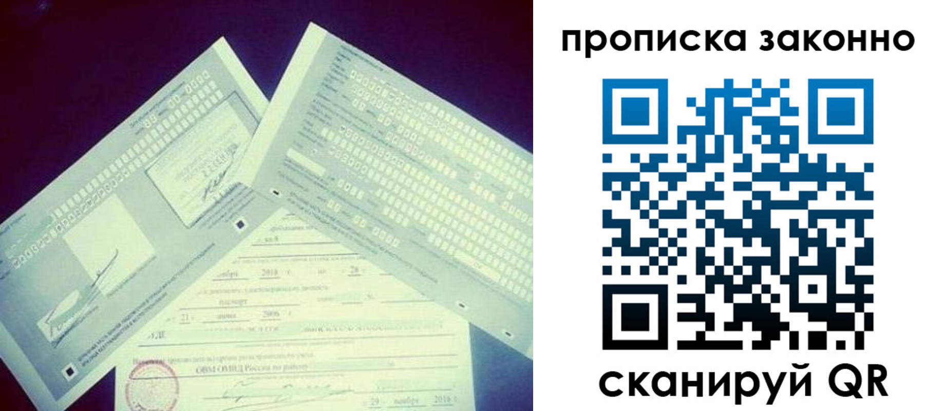 регистрация для дет. сада в Щиграх