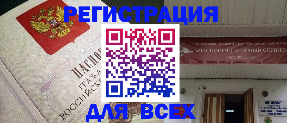 найти адрес прописки в Щиграх