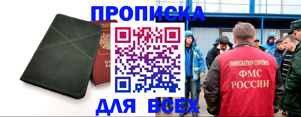 форма 3 в Щиграх